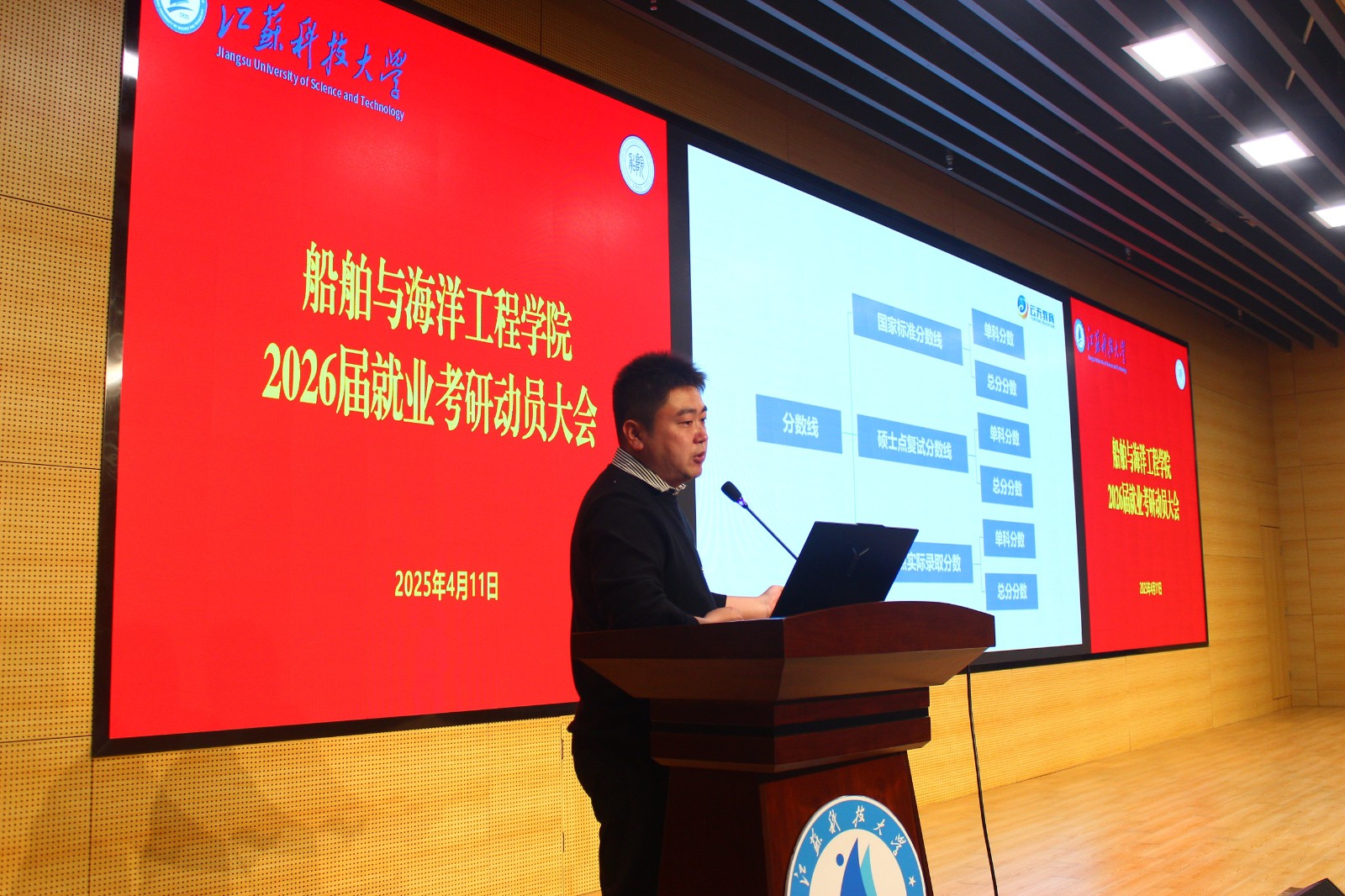 1744353696347848.jpg 考研动员7.jpg