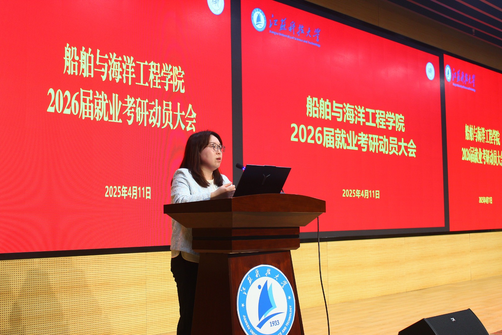 1744353661623605.jpg 考研动员2.jpg